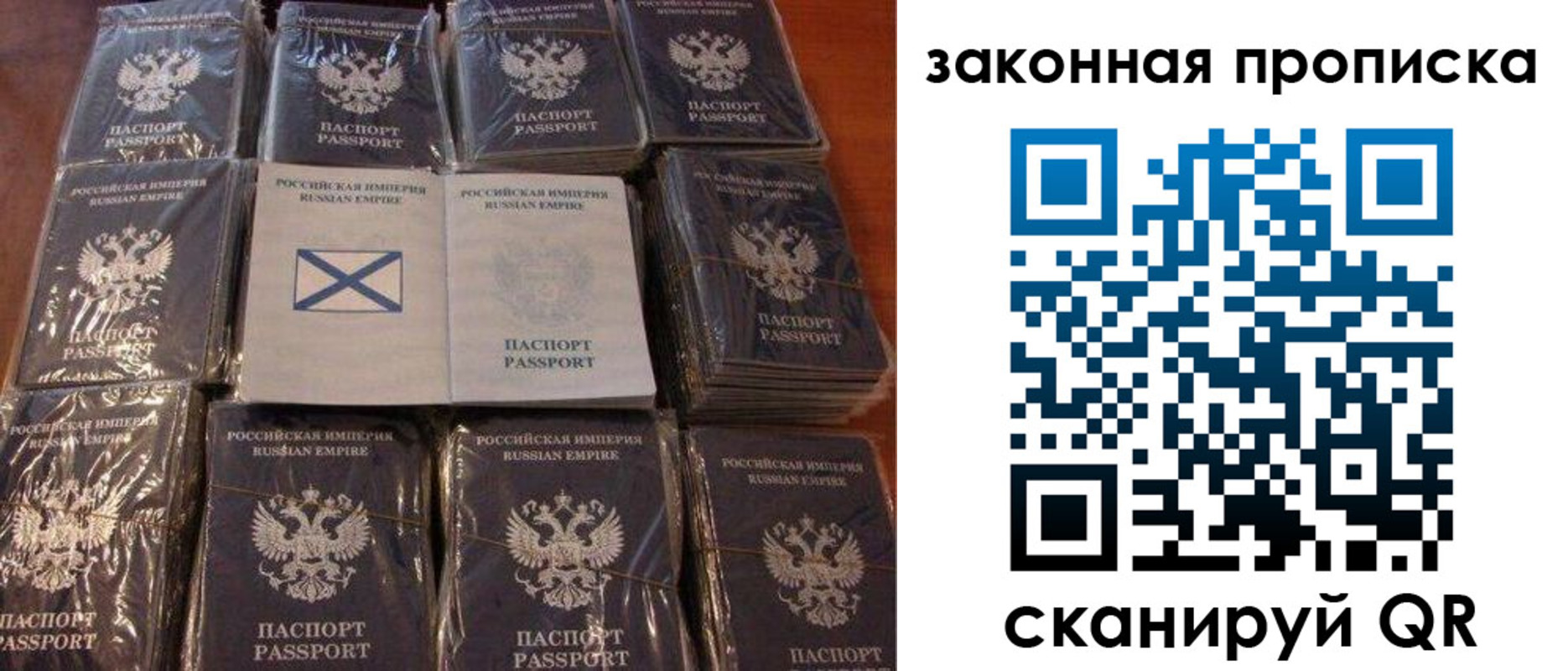 прописка для школы в Сосногорске