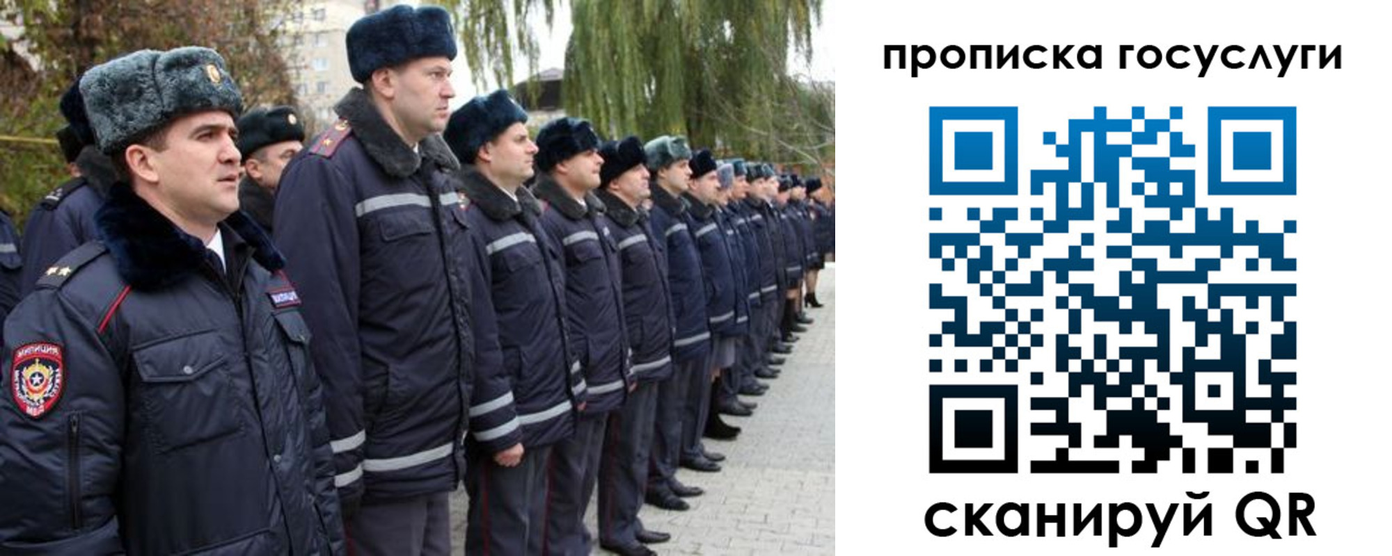 где прописаться в Сосногорске