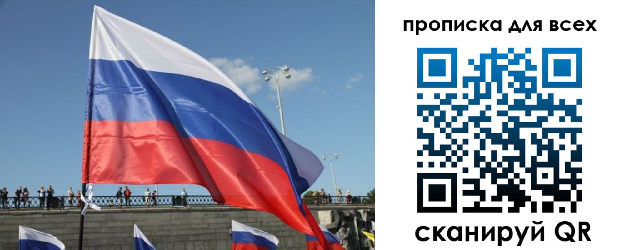 временная регистрация госуслуги в Сосногорске