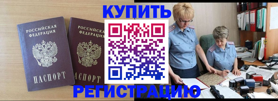 регистрация для школы в Сосногорске